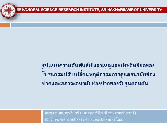 Famous short phd thesis