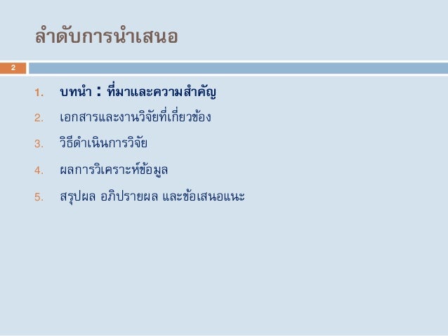 Famous short phd thesis