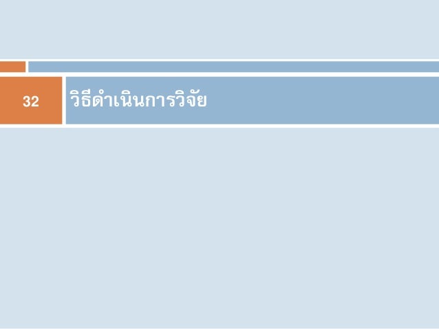 Shortest dissertation for a phd