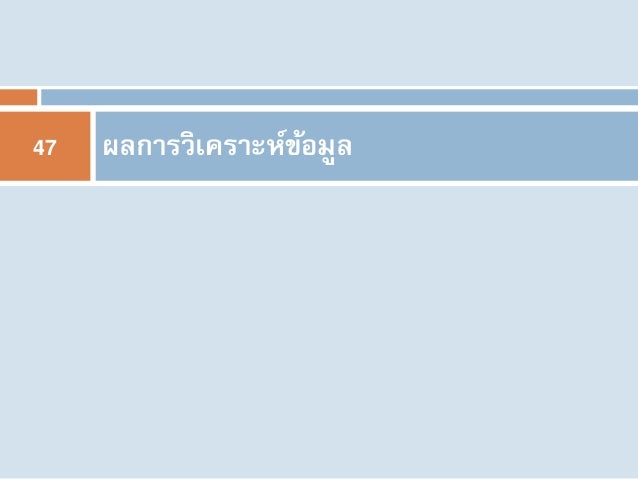 Shortest physics phd thesis