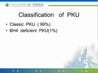 phenylketonuria.ppt