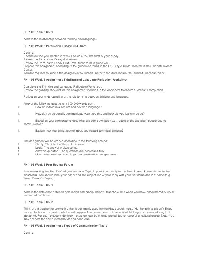 Research paper on higher education pdf