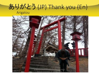 ありがとう (JP) Thank you (En)
Arigatou
by AD Roman presented during the 21st PHICS
Annual Convention, 27-28 May 2015
 
