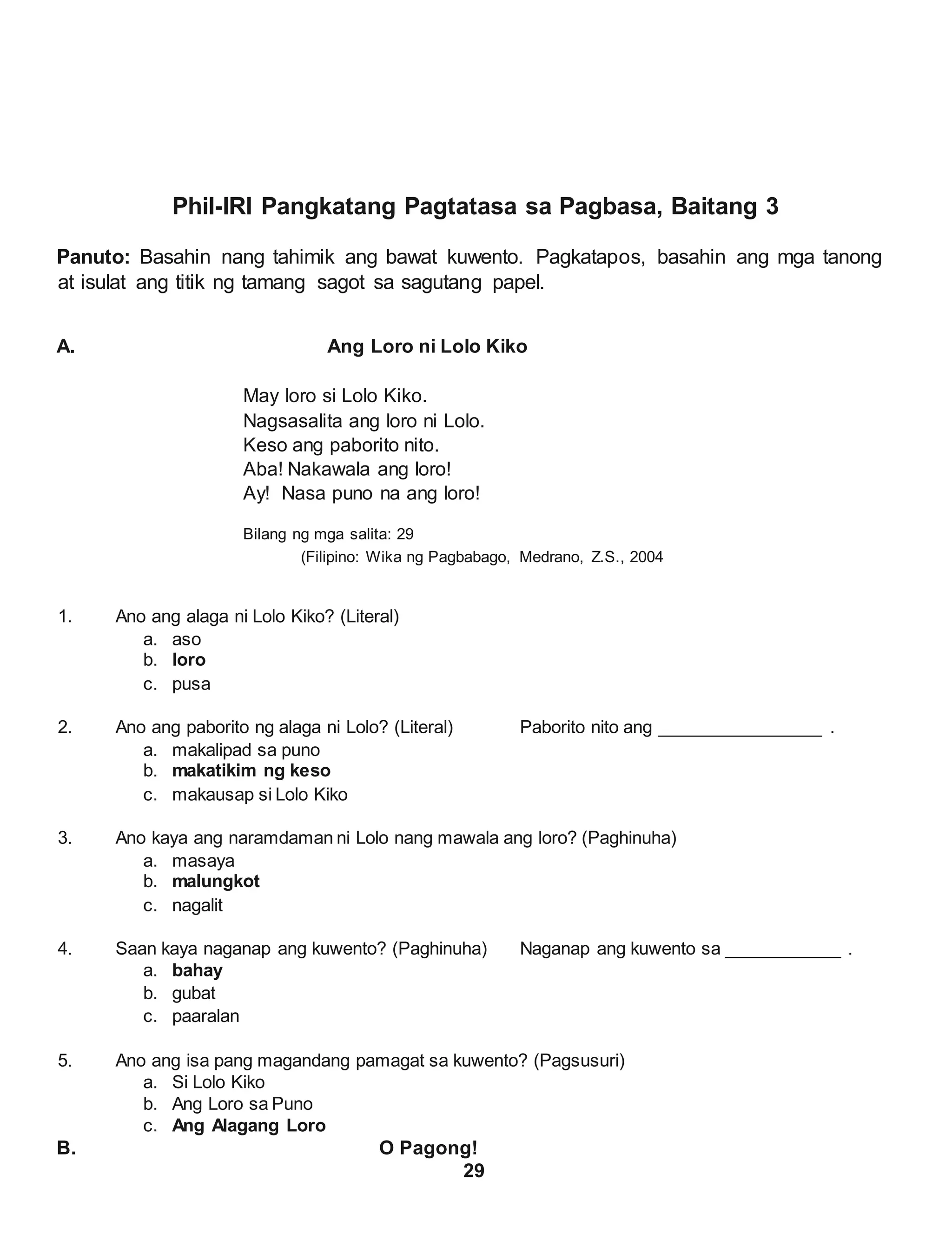 Phil iri full package 1 docx
