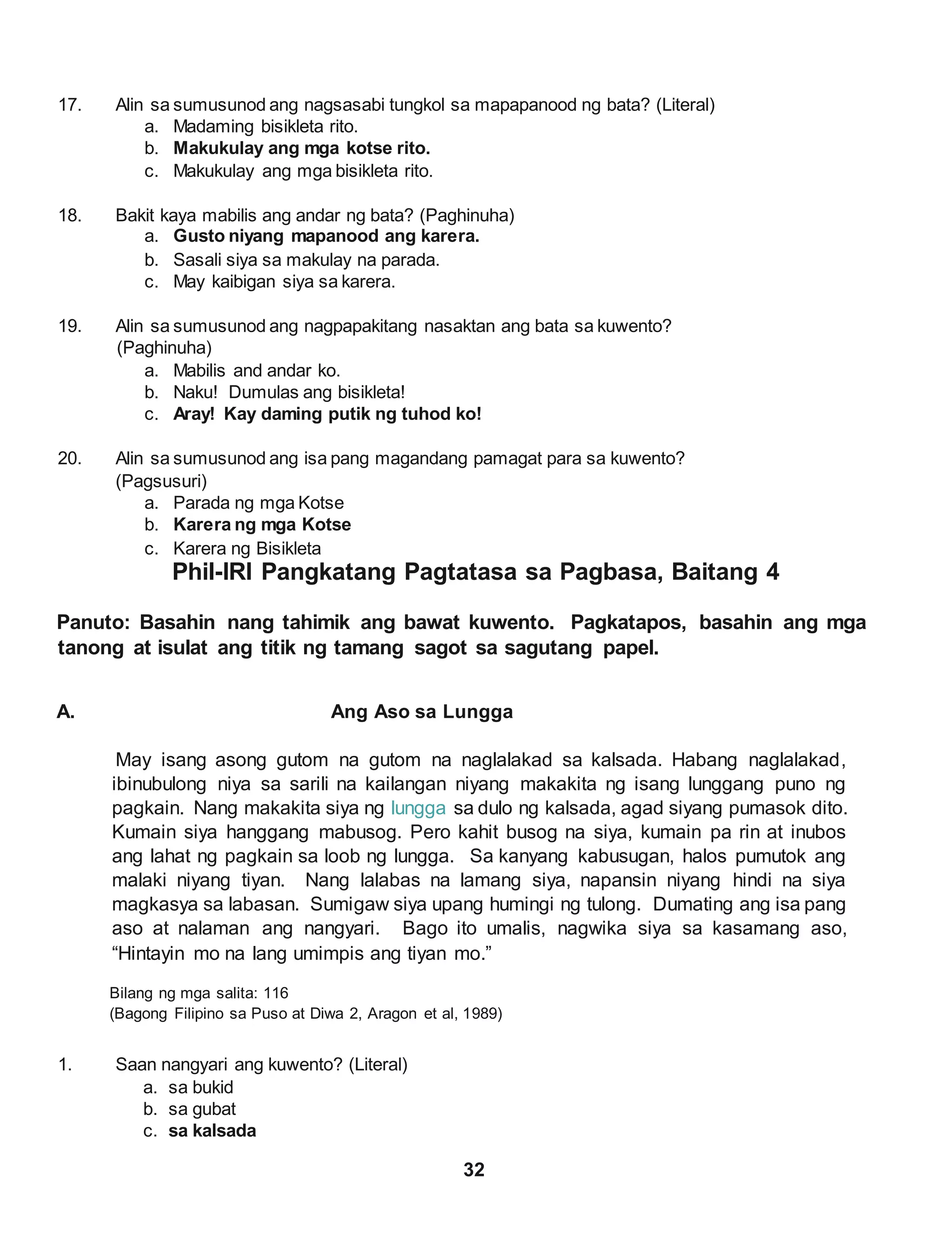 Phil iri full package 1 docx