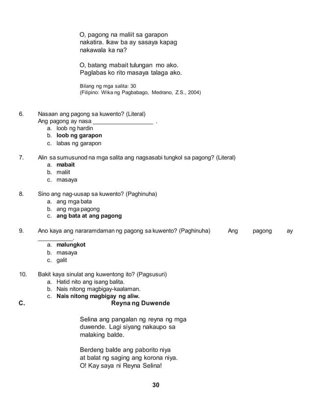 Phil iri full package 1 docx
