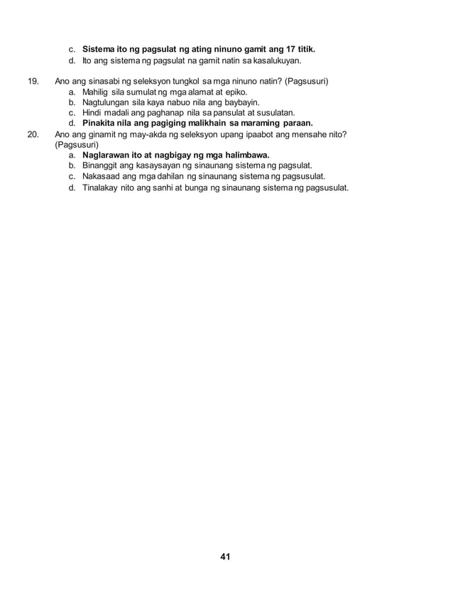 Phil IRI Full Package 1 docx Phil iri full package 1 docx