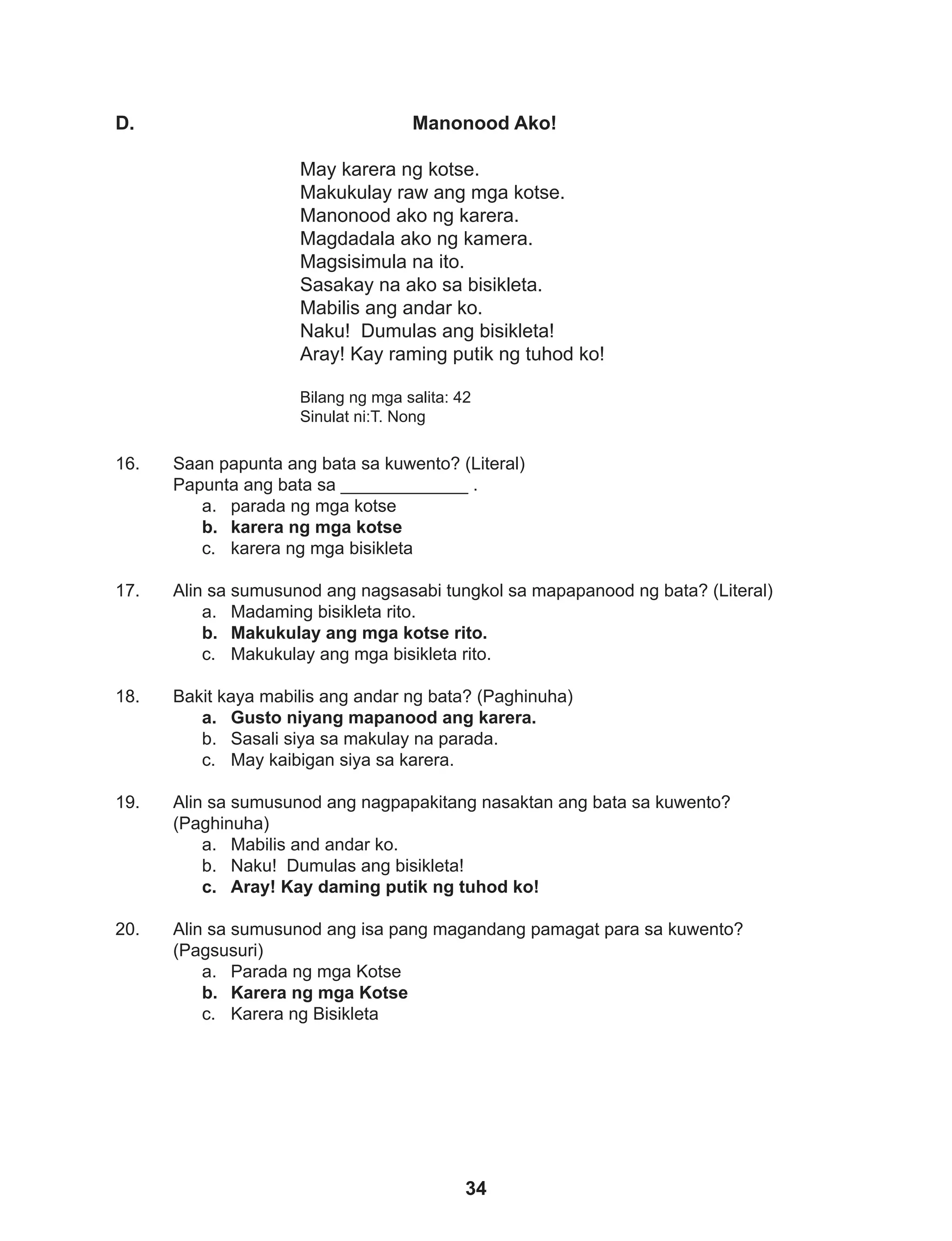 Phil iri full package v1 pdf