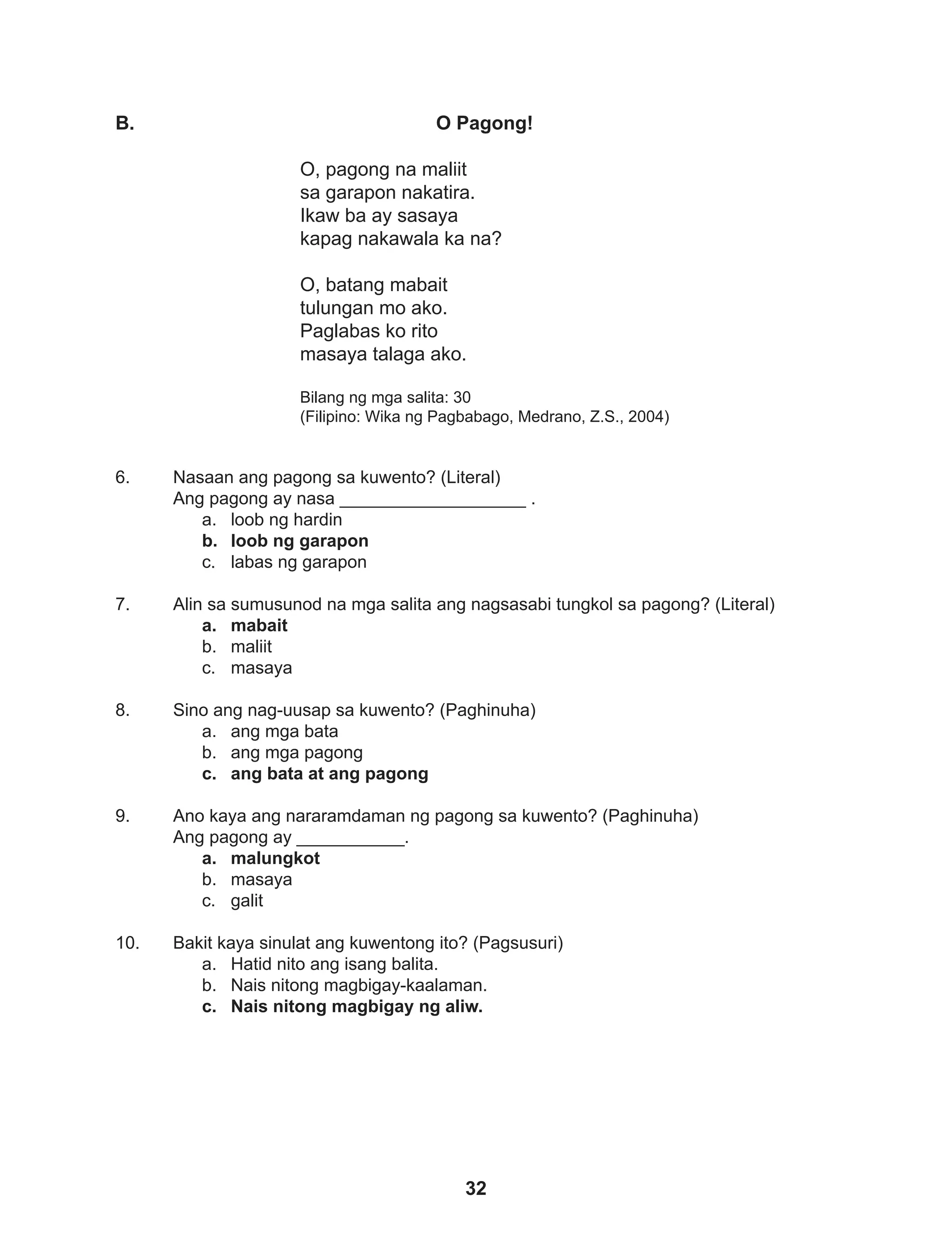 Phil IRI Full Package V1 1 pdf Phil iri full package v1 1 pdf