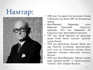Намтар: • 1906 оны 7-р сарын 8-нд өмгөөлөгч Хомер
Х.Жонсоны хүү болж АНУ-ын Клевландад
төрсөн.
• Нью-Йоркийн Парринард хотод
байрладаг Хаклилийн Сургуульд
суралцаж, 1923 онд Харвардын Их
Сургуульд түүх, философоор суралцсан.
• 1927 онд тэрээр Европын улс орнуудаар
аялаж Готик болон сонгодог урлагийг
судлах болсон.
• 1928 онд архитектор Людвиг Мийс ван
дер Реевтэй уулзанаар архитектурыг
үзэх үзэл нь нэмэгдэж улмаар насан
туршдаа хамтран ажиллаж найзууд
болсон.
• 1932 онд Нью-Йоркийн "Орчин үеийн
уран зургийн музей" -д "Архитектурын
тэнхим" -ийн захирал болжээ.
 