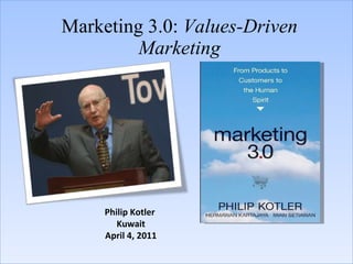Marketing 3.0:  Values-Driven Marketing Philip Kotler  Kuwait April 4, 2011 
