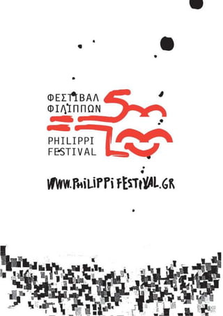Philippoi festival program 2014