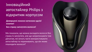 Чи можна колядувати дівчатам