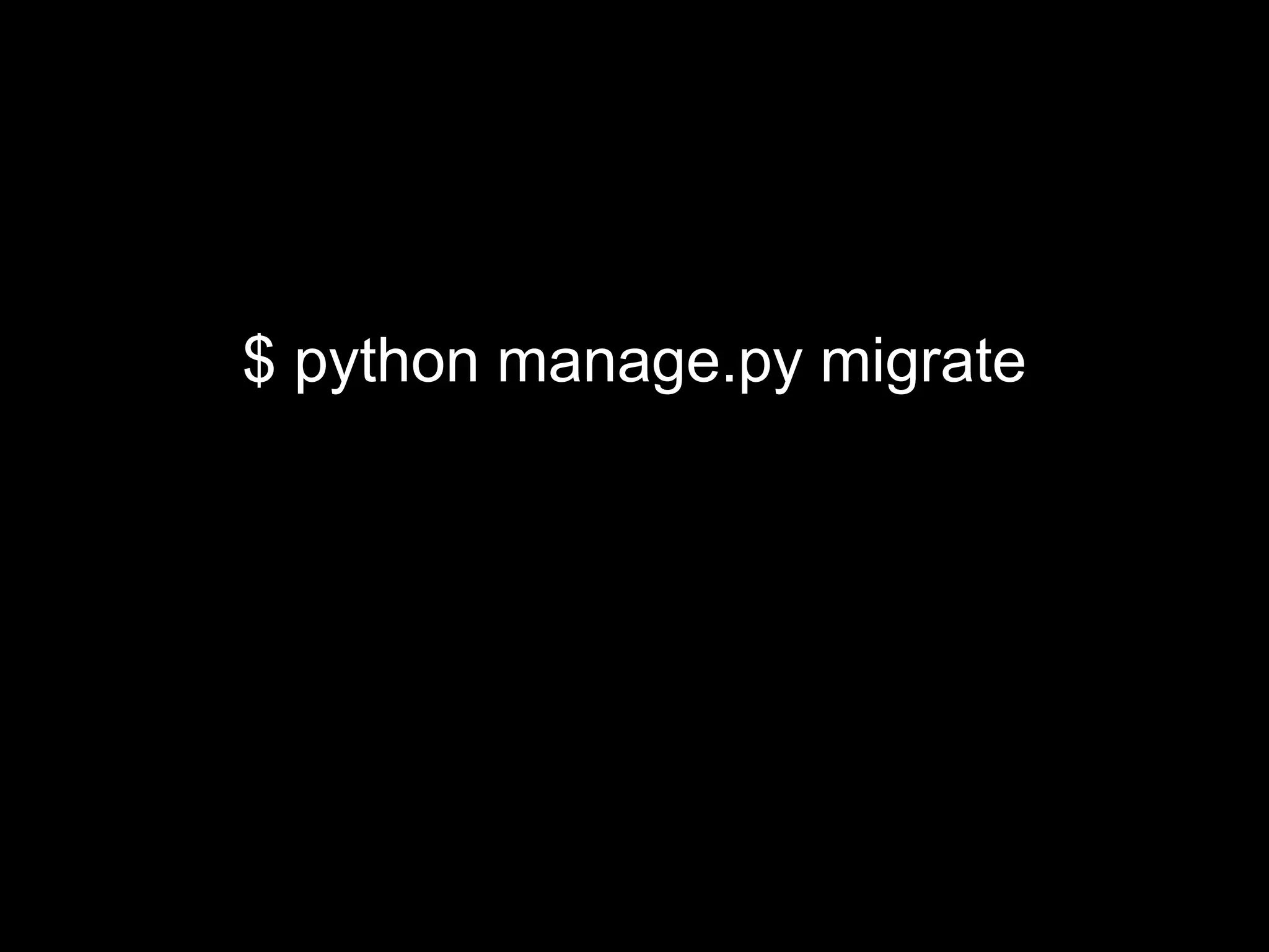 $ python manage.py migrate
 