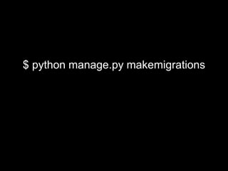 $ python manage.py makemigrations
 