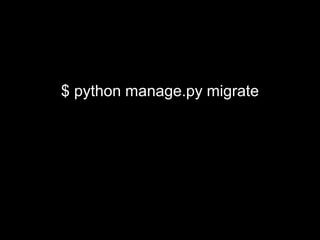 $ python manage.py migrate
 