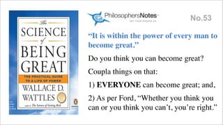Philosophers Notes x100 | PDF