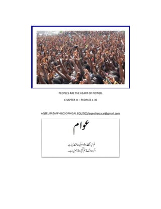 PEOPLES ARE THE HEART OF POWER.
CHAPTER III – PEOPLES 1-45
AQEEL RAZA/PHILOSOPHICAL POLITICS/aqeelrarza.ar@gmail.com
 