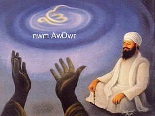 nwm AwDwr
 
