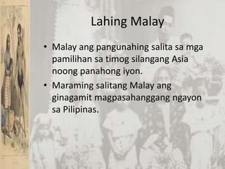 Lahing MalayMalay angpangunahingsalitasamgapamilihansatimogsilangang Asia noongpanahongiyon.Maramingsalitang Malay angginagamitmagpasahanggangngayonsaPilipinas.