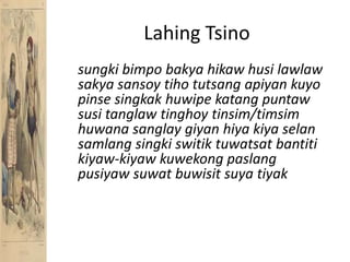 LahingTsinosungkibimpobakyahikawhusilawlawsakyasansoytihotutsangapiyankuyopinsesingkakhuwipekatangpuntawsusitanglawtinghoytinsim/timsimhuwanasanglaygiyanhiyakiyaselansamlangsingkiswitiktuwatsatbantitikiyaw-kiyawkuwekongpaslangpusiyawsuwatbuwisitsuyatiyak