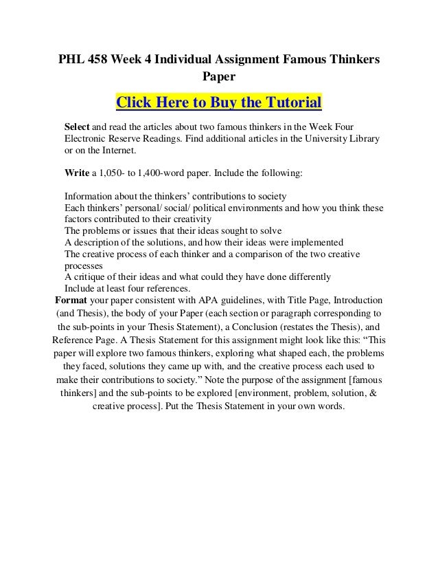 Personal essay example image