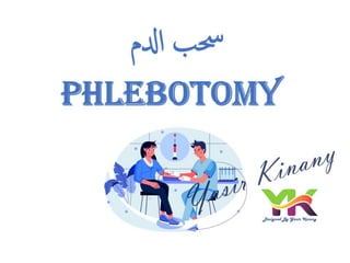 Phlebotomy.ppsx