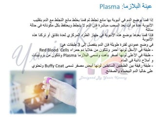 Phlebotomy.ppsx