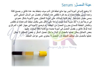 Phlebotomy.ppsx