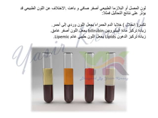 Phlebotomy.ppsx
