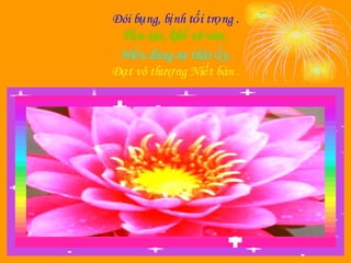 Đói bụng, bịnh tối trọng . Thân xác, khổ vô vàn . Hiểu đúng sự thật ấy, Đạt vô thượng Niết bàn . 