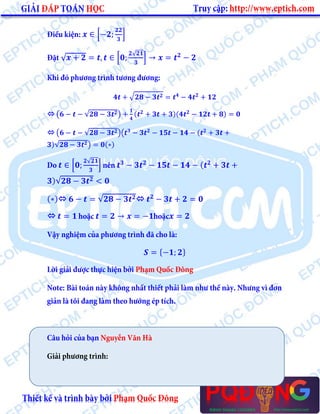 ?  [??;
??
?
]
 ? + ? = ?, ?  [?;
???
?
]  ? = ? ?
? ?
?? +  ?? ? ?? ? = ? ?
? ?? ?
+ ??
? (? ? ? ? ?? ? ?? ?) +
?
?
(? ?
+ ?? + ?)(?? ?
? ??? + ?) = ?
? (? ? ? ? ?? ? ?? ?)(? ?
? ?? ?
? ??? ? ?? ? (? ?
+ ?? +
?)?? ? ?? ?) = ?(?)
?  [?;
???
?
] ? ?
? ?? ?
? ??? ? ?? ? ( ? ?
+ ?? +
?) ?? ? ?? ? < ?
(?)? ? ? ? = ?? ? ?? ?? ? ?
? ?? + ? = ?
? ? = ? ? = ?  ? = ?? ? = ?
? = {??; ?}
 