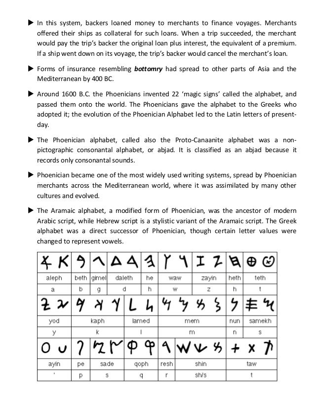 Phoenician trading system