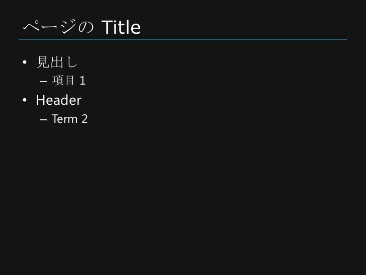powerpoint template windows phone dark theme