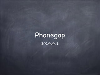 Phonegap
2014.4.1
 
