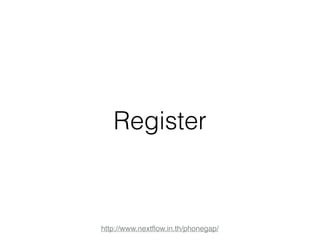 Register 
http://www.nextflow.in.th/phonegap/ 
 