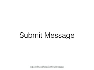 Submit Message 
http://www.nextflow.in.th/phonegap/ 
 