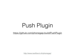 Push Plugin 
! 
https://github.com/phonegap-build/PushPlugin 
http://www.nextflow.in.th/phonegap/ 
 