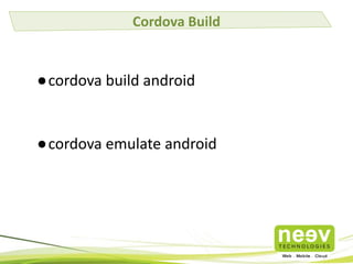 Cordova Build

●cordova build android

●cordova emulate android

 