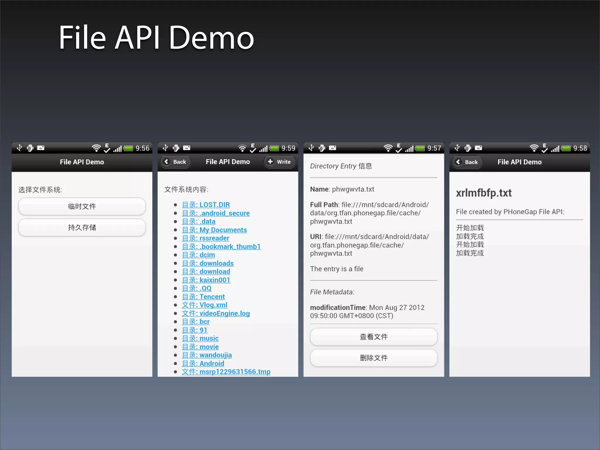 File API Demo
 