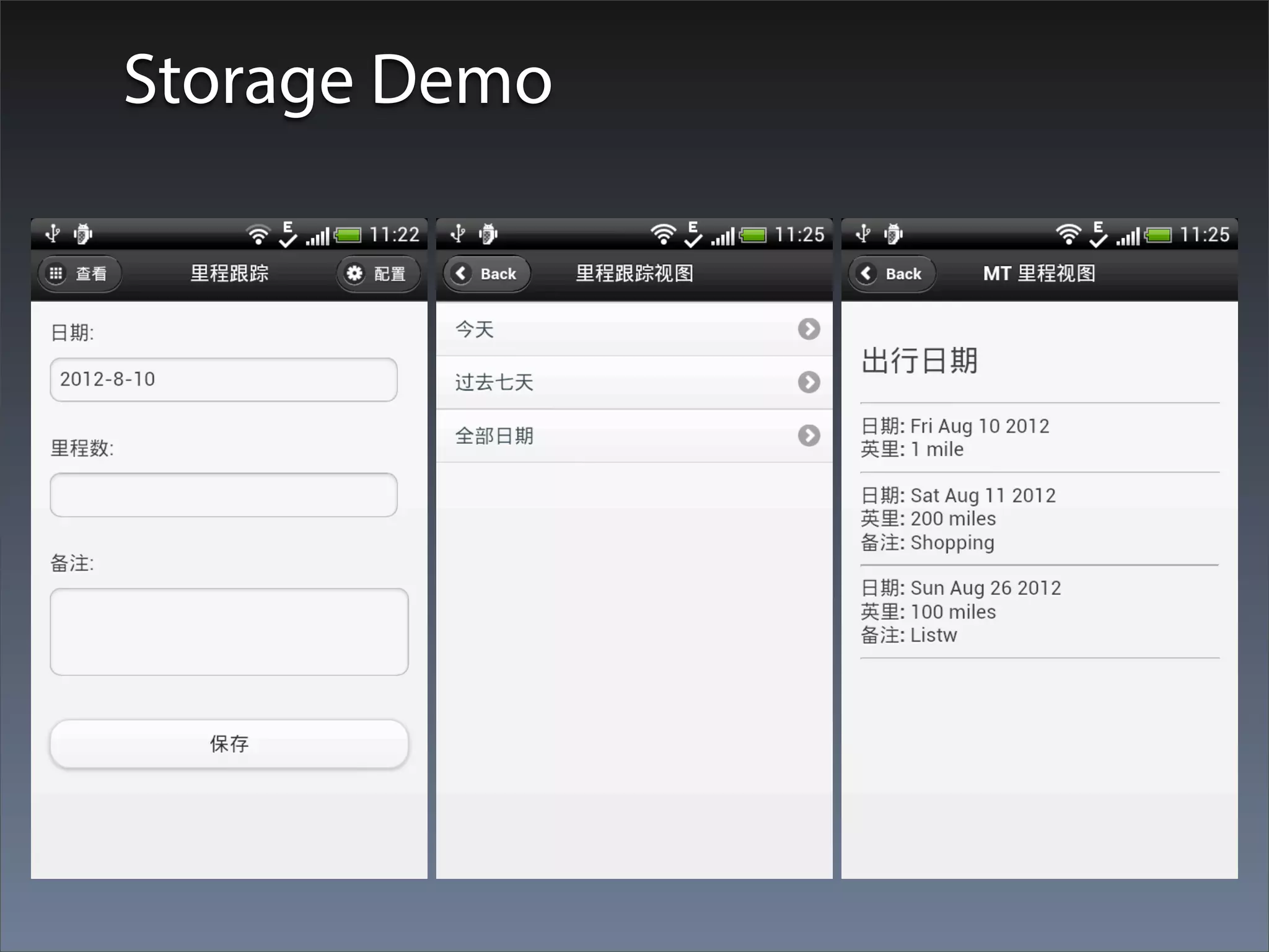 Storage Demo
 