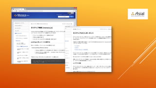 PhoneGap`` vY