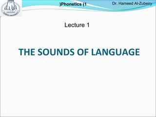 Introduction: Phonetics 1 | PPT