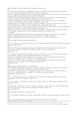 #N#h#i#Ç#m# #v#Ù#i# #v#à#n#g# #x#u#a# #t#a#y#:##
##
#-# #B##y#!# #N#g#°#Ý#i# ###é#n#g# ###¯#n# #n#h#°# #t#a#o# ###Ý#i# #n#à#o#
#l#¡#i# #x#u#i# #m#à#y# #k#h#¯#c# #c#á#i# #c#â#u##
#x#ú#i# #q#u#©#y# ###ó#.# #Ý# #t#a#o# #m#u#Ñ#n# #n#ó#i# ###¿#n# #c#â#u# #t#h#¡#
#c#ç#a# #G#i#£# ###£#o# ###Ý#i# ###°#Ý#n#g#:##
#"#N#h#¥#t# #n#h##t# #b#¥#t# #k#i#¿#n# #s#°#¡#n#g#,# #t#â#m# #n#g#u#y#ê#n#
#n#h#°# #p#h#¿# #t#É#n#h#"#,# #d#Ë#c#h# #t#h#¡# #l#à# ##
#"#M#Ù#t# #n#g#à#y# #c#h#³#n#g# #t#h#¥#y# #s#°#¡#n#g# #r#¡#i#,# #k#h#á#c#
#c#h#i# #g#i#¿#n#g# #c#i# #l#â#u# ###Ý#i# #b#Ï# ##
#h#o#a#n#g#"#.# #C#á#i# #h#a#y# #c#ç#a# #c#â#u# #t#h#¡# #n#±#m# #ß# #c#h#×#
#"#s#°#¡#n#g#"# #v#ë#a# #c#ó# #n#g#h#)#a# #l#à# #g#i#Í#t# ##
#s#°#¡#n#g# #v#ë#a# #c#ó# #n#g#h#)#a# #l#à# #e#m# #S#°#¡#n#g# #c#ç#a# #m#à#y#.#
#M#Ù#t# #n#g#à#y# #k#h#ô#n#g# #t#h#¥#y# #e#m#,# ##
#l#ò#n#g# #m#à#y# #n#h#°# #g#i#¿#n#g# #k#h#ô#,# #h#Ç#t# #n#h#°# #c#h#u#n#g#
#c#°# #b#Ë# #c#ú#p# #n#°#Û#c# #v##y#.# #K#h#¯#c# #c#á#i# ##
#l#â#m##
#l#i#,# #t#h#Ñ#n#g# #t#h#i#¿#t# ###ó# #l#ê#n# #c#â#y# #v#i#¿#t#,# #t#a#o#
#b#£#o# ###£#m# #k#h#i# #n#h#ì#n# #t#h#¥#y#,# #e#m# #s#½# ##
#x#ú#c# ###Ù#n#g# #n#g#¥#t# #x#É#u# #t#¡#i# #c#h#×# #l#i#Á#n#.##
##
#C#h#u#y#ê#n# #k#h#o#á#i# #q#u#á#:##
##
#-# # # #H#a#y# #l#¯#m#!# #T#a#o# #s#½# ###i# #k#h#¯#c# #c#â#u# ###ó# #n#g#a#y#
#b#â#y# #g#i#Ý#!##
##
#R#Ó#i# ###a#n#g# #l#ú#c# #h#é#n#g# #k#h#ß#i#,# #C#h#u#y#ê#n# #k#h#ô#n#g#
#t#i#¿#c# #l#Ý#i# #"#b#Ñ#c#"# #N#h#i#Ç#m# #l#ê#n# #m#â#y# ##
#x#a#n#h#:##
##
#-# #T#a#o# #k#h#ô#n#g# #n#g#Ý# #m#à#y# #"###§#u# #c#¡# #t#í#c#h# #t#r#ï#"#
#n#h#i#Á#u# #c#â#u# #t#h#¡# ###Ù#c# ###á#o# #n#h#°# ##
#v##y#.# ###ú#n#g# #l#à# #m#Ù#t# #t#h#i#ê#n# #t#à#i# #c#h#é# #k#h#ô#n#g#
#p#h#£#i# #c#h#¡#i#!# #-# #R#Ó#i# #C#h#u#y#ê#n##
#t#·#c# #l#°#á#i# #h#í#t# #h#à# #-# #T#a#o# #p#h#£#i# #k#i#¿#m# #c#á#c#h#
###Á#n# #¡#n# #m#à#y# #v#å# #n#à#y# #m#Û#i# ##
###°#ã#c#.##
##
#N#h#i#Ç#m# #"#c#h#Û#p#"# #l#i#Á#n#:##
#-# #M#à#y# #k#h#Ï#i# #k#i#¿#m# #c#h#i# #c#h#o# #m#¥#t# #c#ô#n#g#.# #T#a#o#
#c#ó# #s#µ#n# #m#Ù#t# #c#á#c#h# ###â#y# #r#Ó#i#.# ##
#T#h#¥#y# # #N#h#i#Ç#m# # #"#b#Ñ# # #t#r#í#"# # #s#µ#n#,# # #C#h#u#y#ê#n# #
#h#¡#i# # #h#o#£#n#g#.# # #A#n#h# # #h#Ï#i#,# #g#i#Í#n#g##
#c#£#n#h# #g#i#á#c#:##
##
#-# # # #C#á#c#h# ###â#u# #s#µ#n# #v##y# #m#à#y#?# #B#Ù# #m#à#y# #t#í#n#h#
#"#g#à#i# #t#h#¿#"# #t#a#o# #h#£#?##
##
#-# # # #T#a#o# #"#g#à#i#"# #m#à#y# #l#à#m# #g#ì#!# #C#á#c#h# #n#à#y# #d#Å#
#t#h#ô#i#!##
##
#-# #M#à#y# #t#í#n#h# #b#¯#t# #t#a#o# #l#à#m# #g#ì# ###ó#?# #-# #C#h#u#y#ê#n#
#h#Ï#i# #l#¡#i#,# #g#i#Í#n#g# #v#«#n# #c#ò#n# ###Á# ##
#p#h#ò#n#g#.##
##
#N#h#i#Ç#m# #c#°#Ý#i# #b#u#Ó#n#:##
##
#-# # # #D#Å# #t#h#ô#i#!# #G#á# #g#i#ù#m# #t#a#o# #c#á#i# #n#à#y# #c#h#ú#t#!##
##
##
#h#t#t#p#:#/#/#w#w#w#.#e#b#o#o#k#s#.#v#d#c#m#e#d#i#a#.#c#o#m##
#N#G#U#Y#Ä#N# #N#H#¬#T# #Á#N#H# # # # # # # # # # # # # # # # # # # # # # # # #
# # # # # # # # # # # # # # # # # # # # # # # # # # # # # # # # # ##
# # # # # # # # # # # # # # # # # # # # # # # # # # # # # # # # # # #1#6#2##
 