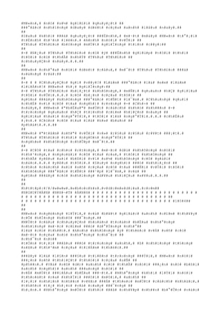 #M#«#n#,# #n#ó# #s#½# #g#i#£#i# #q#u#y#¿#t# ##
###°#ã#c# #n#h#ï#n#g# #d#a#y# #d#é#t# #c#ç#a# #a#n#h# #l#â#u# #n#a#y#.##
##
#S#a#u# #k#h#i# ###ã# #q#u#y#¿#t# ###Ë#n#h#,# #m#·#t# #m#à#y# #M#«#n# #t#°#¡#i#
#t#É#n#h# #h#³#n# #l#ê#n#.# #A#n#h# #n#ó#i# #v#Û#i# ##
#T#h#u# #T#h#£#o# #b#±#n#g# #m#Ù#t# #g#i#Í#n#g# #t#i#n# #c##y#:##
##
#-# #N#¿#u# #T#h#u# #T#h#£#o# #c#ó# #ý# ###Ë#n#h# #g#i#ú#p# #t#ô#i# #t#h#ì#
#t#ô#i# #c#ó# #t#h#Ã# #n#h#Ý# #T#h#u# #T#h#£#o# ##
#c#h#u#y#Ç#n# #n#à#y#.#.#.##
##
#M#«#n# #c#h#°#a# #n#ó#i# #d#é#t# #c#â#u#,# #m#¯#t# #T#h#u# #T#h#£#o# ###ã#
#s#á#n#g# #r#á#:##
##
#-# # # #C#h#u#y#Ç#n# #g#ì# #v##y#?# #L#à#m# ###°#ã#c# #l#à# #e#m# #l#à#m#
#l#i#Á#n#!# #M#«#n# #h#¡# #g#i#Í#n#g#:##
#-# #T#h#u# #T#h#£#o# #b#i#¿#t# #k#h#ô#n#g#,# #m#Ñ#i# #q#u#a#n# #h#Ç# #g#i#ï#a#
#t#ô#i# #v#Û#i#.#.#.# #c#ô# #b#¡#n# #c#ç#a# #t#ô#i# ##
#g#§#n# ###â#y# #k#h#ô#n#g# ###°#ã#c# #t#Ñ#t# #l#¯#m#.# #C#h#u#n#g# #q#u#i#
#c#h#É# #v#ì# #c#ô# #t#a# #n#g#h#)# #r#±#n#g# #-# #C#h#×# ##
#n#à#y#,# #M#«#n# #"#b#Ë#a#"# #m#Ù#t# #c#á#c#h# #k#h#ó# #k#h###n# #-#
#t#r#o#n#g# #q#u#a#n# #h#Ç# #t#ì#n#h# #c#£#m# #h#i#Ç#n# #n#a#y# ##
#g#i#ï#a# #h#a#i# #n#g#°#Ý#i#,# #t#ô#i# #l#à# #n#g#°#Ý#i#.#.#.# #c#h#Ë#u#
#¡#n#.# #C#ò#n# #c#ô# #t#a# #l#à# #k#»# #b#a#n# ##
#p#h#á#t#.#.#.##
##
#M#«#n# #"#t#â#m# #s#ñ#"# #v#Û#i# #v#»# #r#§#u# #r#§#u# #r#¥#t# ###¡#t#.#
#T#h#u# #T#h#£#o# #t#h#ì# #n#g#©#n# #n#g#°#Ý#i# ##
#n#g#h#e# #k#h#ô#n#g# #c#h#Û#p# #m#¯#t#.##
##
#-# #C#ô# #t#a# #c#h#o# #r#±#n#g#,# #m#·#c# #d#ù# #k#h#ô#n#g# #n#ó#i#
#t#h#³#n#g#,# #n#g#o#à#i# #c#ô# #t#a# #r#a#,# #t#ô#i# #k#h#ô#n#g# ##
#t#h#Ã# #y#ê#u# #a#i# #b#ß#i# #v#ì# #s#½# #k#h#ô#n#g# #c#ô# #g#á#i#
#n#à#o#.#.#.# #y#ê#u# #t#ô#i#.# #S#u#y# #n#g#h#)# ###ó# #k#h#i#¿#n# ##
#c#h#o# #c#á#c#h# #x#í# #s#ñ# #c#ç#a# #c#ô# #t#a# ###Ñ#i# #v#Û#i# #t#ô#i#
#k#h#ô#n#g# ###°#ã#c# #t#Ñ#t# ###¹#p# #l#¯#m#,# #v#à# ##
#g#§#n# ###â#y# #c#ó# #n#h#ï#n#g# #d#¥#u# #h#i#Ç#u# #x#¥#u#.#.#.##
##
##
#h#t#t#p#:#/#/#w#w#w#.#e#b#o#o#k#s#.#v#d#c#m#e#d#i#a#.#c#o#m##
#N#G#U#Y#Ä#N# #N#H#¬#T# #Á#N#H# # # # # # # # # # # # # # # # # # # # # # # # #
# # # # # # # # # # # # # # # # # # # # # # # # # # # # # # # # # ##
# # # # # # # # # # # # # # # # # # # # # # # # # # # # # # # # # # #1#0#4##
##
##
#M#«#n# #n#g#ë#n#g# #l#Ý#i#,# #v#à# #b#¥#t# #g#i#á#c# #a#n#h# #c#£#m# #t#h#¥#y#
#c#Õ# #h#Í#n#g# #k#h#ô# ###¯#n#g#.##
#M#Ù#t# #c#â#u# #c#h#u#y#Ç#n# #h#o#à#n# #t#o#à#n# #b#Ë#a# #n#h#°#n#g#
#n#h#ï#n#g# #m#·#c# #c#£#m# ###ó# #d#°#Ý#n#g# #n#h#°##
#l#à# #c#ó# #t#h##t#.# #A#n#h# #k#h#ô#n#g# #ý# #t#h#é#c# #v#Á# #s#ñ# #c#ó#
#m#·#t# #c#ç#a# #n#ó# #n#h#°#n#g# #c#h#¯#c# ##
#c#h#¯#n# #n#ó##
#t#Ó#n# #t#¡#i# ###â#u# ###ó# #t#r#o#n#g# #a#n#h#,# #ß# #n#h#ï#n#g# #t#§#n#g#
#s#â#u# #t#h#³#m# #c#ç#a# #t#i#Á#m# #t#h#é#c#.##
##
###â#y# #l#à# #l#§#n# ###§#u# #t#i#ê#n# #t#r#o#n#g# ###Ý#i#,# #M#«#n# #n#ó#i#
###¿#n# #s#ñ# #t#h#i#Ç#t# #t#h#ò#i# #c#ç#a# #s#Ñ# ##
#p#h##n#.# #V#à# #s#ß# #d#)# #a#n#h# #c#ó# #t#h#Ã# #n#ó#i# ###¿#n# #n#ó# #b#ß#i#
#a#n#h# #n#g#h#)# #a#n#h# ###a#n#g# #n#ó#i# ##
#v#Á# #m#Ù#t# ###i#Á#u# #b#Ë#a# ###·#t#.# #N#h#°#n#g# #k#h#i# #l#Ý#i# #n#ó#i#
#t#h#o#á#t# #r#a# #k#h#Ï#i# ###ô#i# #m#ô#i#,# #a#n#h# ##
#l#¡#i# #n#h#ì#n# #n#h##n# #v#¥#n# ###Á# #t#h#e#o# #m#Ù#t# #c#á#c#h# #k#h#á#c#,#
#t#h#ñ#c# #t#¿# #h#¡#n# #v#à# #c#a#y# ###¯#n#g# ##
#h#¡#n#.# #N#h#°#n#g# #m#Ù#t# #k#h#i# ###ã# #c#h#¥#p# #n#h##n# #b#°#Û#c# #v#à#o#
 