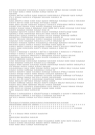 #l#ú#c# #t#h#u##n# #t#i#Ç#n#,# #t#a#o# #r#ú#t# #h#Ù#p# #k#i#m# #c#h#É# #r#a#
#t#·#n#g# #e#m#.# #E#m# #c#§#m# #l#¥#y# #m#ó#n# ##
#q#u#à##
#t#a#o# ###°#a# #v#Û#i# #v#»# #n#g#¡#c# #n#h#i#ê#n#:# #"#Q#u#à# #g#ì# #v##y#?
#"#.# #T#a#o# #n#ó#i#:# #"#Q#u#à# #s#i#n#h# #n#h##t# ##
#c#h#o##
#e#m# ###ó#"#.# #E#m# #l#Ù# #v#»# #x#ú#c# ###Ù#n#g# #t#h#¥#y# #r#õ#.# #H#ì#n#h#
#n#h#°# #m#¯#t# #e#m# #r#°#n#g# #r#°#n#g#.# #V#à##
#e#m# #â#u# #y#¿#m# #n#h#ì#n# #t#a#o#,# #n#ó#i#:# #"#T#r#ê#n# ###Ý#i# #n#à#y#
#c#h#É# #c#ó# #a#n#h# #l#à# #n#h#Û# #n#g#à#y# #s#i#n#h# ##
#n#h##t# #c#ç#a# #e#m#.# #N#g#a#y# #c#£# #b#Ñ# #m#¹# #e#m# #c#i#n#g# #c#h#³#n#g#
#n#h#Û# #n#g#à#y# #h#ô#m# #n#a#y# #l#à# ##
#n#g#à#y# #g#ì#!#"# #L#ú#c# ###ó# #t#a#o# #t#h#¥#y# #t#h#°#¡#n#g# #e#m#
#g#h#ê#,# #v#à# #k#h#ô#n#g# #b#i#¿#t# #m#a# #x#u#i# #q#u#É# ##
#k#h#i#¿#n# #t#h#¿# #n#à#o#,# #t#a#o# #l#¡#i# #h#à#o# #h#é#n#g# #b#Ñ#c#
#p#h#é#t#:# #"#K#h#ô#n#g# #n#h#ï#n#g# #a#n#h# #n#h#Û# ##
#n#h#°# ###i#n#h# ###ó#n#g# #c#Ù#t# #n#g#à#y# #s#i#n#h# #c#ç#a# #e#m# #m#à#
#n#g#a#y# #c#£# #n#g#à#y# #c#h#¿#t#.#.#.#"#.# ###a#n#g# ##
#t#h#a#o# #t#h#a#o# #b#¥#t# #t#u#y#Ç#t#,# #b#×#n#g# #p#h#á#t# #h#i#Ç#n# #r#a#
#m#ì#n#h# #n#ó#i# #h#Û#,# #t#a#o# #l#i#Á#n# #t#h#¯#n#g# ##
#r#é#t# #m#Ù#t# #c#á#i#,# #m#i#Ç#n#g# #c#â#m# #n#h#°# #h#¿#n#.# #N#h#°#n#g#
#t#a#i# #e#m# #t#h#í#n#h# #n#h#°# #t#a#i# #m#è#o#.# #E#m# ##
#n#h#ì#n##
#t#a#o# # #b#±#n#g# # #á#n#h# # #m#¯#t# # #k#i#n#h# # #h#ã#i#:# # #"#A#n#h# #
#v#ë#a# # #n#ó#i# # #g#ì# # #n#g#à#y# # #s#Ñ#n#g# # ##
#n#g#à#y# # #c#h#¿#t# ###ó#?#"#.# #N#h#a#n#h# #t#r#í# #c#ò#n# #h#¡#n#
#T#r#¡#n#g# #Q#u#ó#n#h#,# #t#a#o# #t#r#Û# #l#i#Á#n#:# #"#À#,# ##
#a#n#h# ###Ë#n#h# #n#ó#i##
#l#à# #k#h#ô#n#g# #n#h#ï#n#g# #n#g#à#y# #s#i#n#h# #c#ç#a# #e#m# #m#à# #n#g#a#y#
#c#£# #n#g#à#y# #c#h#¿#t# #c#ç#a#.#.#.# #ô#n#g##
#n#Ù#i# #e#m# #a#n#h# #c#i#n#g# #n#h#Û# #k#h#ô#n#g# #s#a#i# #m#Ù#t# #m#£#y#"#.#
#T#°#ß#n#g# #n#ó#i# #v##y# #c#h#o# #q#u#a##
#t#r#u#ô#n#g#,# #a#i# #d#è# #ô#n#g# #n#Ù#i# #g#i#à# #c#Ñ#c# ###¿# #c#ç#a# #e#m#
#v#«#n# #c#ò#n# #s#Ñ#n#g# #n#h###n#,# #t#h#¿# ##
#m#Û#i# #k#h#Õ#!# #E#m# #l#i#Á#n# #l#Ó#n#g# #l#ê#n#:# #"#A#,# #a#n#h# #t#r#ù#
#c#h#o# #ô#n#g# #n#Ù#i# #e#m# #m#a#u# #c#h#¿#t# #p#h#£#i# ##
#k#h#ô#n#g#?#"#.# #T#a#o# #n#g#h#e# #l#¡#n#h# #t#o#á#t# #s#Ñ#n#g# #l#°#n#g#,#
#m#·#t# #m#à#y# #m#é#o# #x#¹#o#,# #c#ò#n# #m#i#Ç#n#g##
#t#h#ì# #ú# #Û# #n#h#°# #t#h#±#n#g# #n#g#Í#n#g# #x#e#m# #c#h#u#ô#n#g#.# #A#i#
#m#à# #b#i#¿#t# ###°#ã#c# #ô#n#g# #n#Ù#i# #e#m##
#h#a#m# #s#Ñ#n#g# #d#a#i# ###¿#n# #n#h#°# #v##y#!# #N#¿#u# #b#i#¿#t#,# #t#a#o#
#n#g#u# #g#ì# #m#à# ###å#n#g# ###¿#n# #c#á#i# #ô#n#g##
#B#à#n#h# #T#Õ# #t#h#Ý#i# #n#g#u#y#ê#n# #t#í# ###ó#,# #t#a#o# #d#«#n# #ô#n#g#
#c#Ñ# #h#o#·#c# #ô#n#g# #t#±#n#g# #c#ç#a# #e#m# #r#a##
#l#à# #n#g#o#n# ###n# #r#Ó#i#!##
##
#C#â#u# # #c#h#u#y#Ç#n# # #"#t#h#°#¡#n#g# # #t#â#m#"# # #c#ç#a# # #N#h#i#Ç#m# #
#k#h#i#¿#n# # #M#«#n# # #c#°#Ý#i# # #c#h#£#y# #n#°#Û#c# ##
#m#¯#t#.# #A#n#h# #v#ë#a# #c#°#Ý#i# #v#ë#a# #h#Ï#i#:##
##
##
#h#t#t#p#:#/#/#w#w#w#.#e#b#o#o#k#s#.#v#d#c#m#e#d#i#a#.#c#o#m##
#N#G#U#Y#Ä#N# #N#H#¬#T# #Á#N#H# # # # # # # # # # # # # # # # # # # # # # # # #
# # # # # # # # # # # # # # # # # # # # # # # # # # # # # # # # # ##
# # # # # # # # # # # # # # # # # # # # # # # # # # # # # # # # # # #1#5#8##
##
##
#-# # # #S#a#u# ###ó# #t#h#ì# #s#a#o#?##
##
#N#h#i#Ç#m# #b#u#Ó#n# #x#o#:##
##
#-# #C#ò#n# #s#a#o# #n#ï#a#!# #E#m# #t#u#y#ê#n# #b#Ñ# #s#½# #b#Ï# #t#a#o#,#
#c#á#i# #t#h#é# #m#i#Ç#n#g# #m#Ó#m# ###Ù#c# ###Ë#a#,# ##
#v#à# #e#m# ###i# #l#¥#y# #c#h#Ó#n#g#!##
 