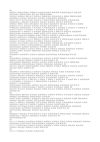 ##
#H#Ó#i# #N#h#i#Ç#m# #t#Ñ#t# #n#g#h#i#Ç#p# #p#h#Õ# #t#h#ô#n#g#,# #g#i#a#
###ì#n#h# #N#h#i#Ç#m# #b#¯#t# #N#h#i#Ç#m##
#t#h#i# #v#à#o# ###¡#i# #h#Í#c# #B#á#c#h# #k#h#o#a#.# #B#a# #N#h#i#Ç#m#
#m#u#Ñ#n# #c#o#n# #m#ì#n#h# #t#r#ß# #t#h#à#n#h# #m#Ù#t##
#k#ù# #s#°# #t#°#¡#n#g# #l#a#i#.# #N#h#°#n#g# #N#h#i#Ç#m# #k#h#ô#n#g#
#n#g#h#e#.# #A#n#h# #c#h#Í#n# #t#h#i# #v#à#o# ###¡#i# #h#Í#c##
#V###n# ###Ã# #c#ó# ###i#Á#u# #k#i#Ç#n# #p#h#á#t# #h#u#y# #t#à#i# #l#à#m#
#t#h#¡#.#.#.# #c#o#n# #c#ó#c# #c#ç#a# #m#ì#n#h#.# ##
#"#N#¿#u# #k#h#ô#n#g# # #t#r#ß# # #t#h#à#n#h# # #n#h#à# # #t#h#¡# # #t#h#ì# #
#í#t# # #r#a# # #t#a#o# # #c#i#n#g# # #s#½# # #t#r#ß# # ##
#t#h#à#n#h# # #m#Ù#t# # #n#h#à# #b#á#o#!#"#.# #M#×#i# #k#h#i# #n#g#h#e#
#N#h#i#Ç#m# #t#u#y#ê#n# #b#Ñ# #v#Á# #t#°#¡#n#g# #l#a#i# ##
#m#Ù#t# #c#á#c#h# #h###m# #h#ß# #n#h#°# #v##y#,# #C#h#u#y#ê#n# #t#h#°#Ý#n#g#
#b#)#u# #m#ô#i#:# #"#M#à#y# #m#à# #l#à# #n#h#à# ##
#b#á#o#!# #B#á#o#.#.#.# ###Ý#i# #t#h#ì# #c#ó#!#"#.# #N#h#ï#n#g# #l#ú#c# ###ó#,#
#s#a#y# #s#°#a# #v#Û#i# #v#i#Å#n# #£#n#h# #x#á#n# ##
#l#¡#n# #t#r#°#Û#c# #m#¯#t#,# #N#h#i#Ç#m# #k#h#ô#n#g# #t#h#è#m# #c#ã#i#
#n#h#a#u# #v#Û#i# #C#h#u#y#ê#n#,# #a#n#h# #c#h#É# #g#i#ß# ##
#g#i#Í#n#g# #h###m# #d#Í#a#:# #"###Ã# #r#Ó#i##
#c#o#i#!# #T#Û#i# #l#ú#c# ###ó#,# #c#ó# #k#h#i# #m#à#y# #p#h#£#i# #t#Û#i#
#n###n# #n#É# #t#a#o# #####n#g# #g#i#ù#m# #m#©#u# #r#a#o# ##
#v#·#t##
#"#b#á#n# #n#h#à#"# #c#h#o# #m#à#y# #k#h#ô#n#g# #c#h#ë#n#g#!#"#.##
##
#C#h#i#Á#u# #n#a#y#,# #t#r#o#n#g# #k#h#i# #c#h#Ý# ###ã#i# #t#r#ß# #t#h#à#n#h#
#m#Ù#t# #n#h#à# #b#á#o# #n#Õ#i# #t#i#¿#n#g#,# ##
#N#h#i#Ç#m# ###é#n#g# #t#ñ#a# #c#í#a# #s#Õ# #n#h#ì#n# #l#¡# ###ã#n#g#
#x#u#Ñ#n#g# #k#h#o#£#n#g# #s#â#n# #h#à#n#g# #x#ó#m#,# ##
#m#·#c# #c#h#o# #C#h#u#y#ê#n# #v#à# #M#«#n# #l#å#c# ###å#c# #s#í#a# #s#o#¡#n#
#b#ï#a# ###n# #t#Ñ#i#.##
##
#B#u#Õ#i# #c#h#i#Á#u#,# #s#â#n# #n#g##p# ###§#y# #l#á# #v#à#n#g# #v#à#
#n#h#ï#n#g# #t#r#á#i# #d#§#u# #k#h#ô#.# #M#×#i##
#l#§#n# #g#i#ó# #t#h#Õ#i# #q#u#a#,# #n#h#ï#n#g# #t#r#á#i# #d#§#u# #v#ë#a#
#r#å#n#g# #v#ë#a# #q#u#a#y# #t#í#t# #t#r#ô#n#g# #r#¥#t# ##
###¹#p# #m#¯#t#.# # #M#·#c# # #d#ù# # ###ã# # #n#h#ì#n# # #n#g#¯#m# # #h#à#n#g#
# #t#r###m# # #l#§#n#,# # #N#h#i#Ç#m# # #v#«#n# # ##
#d#õ#i# # #t#h#e#o##
#n#h#ï#n#g# #t#r#á#i# #d#§#u# #r#¡#i# #k#h#ô#n#g# #c#h#á#n# #m#¯#t#.#
#T#h#É#n#h# #t#h#o#£#n#g#,# #m#Ù#t# #v#à#i# #t#r#á#i# #g#Ë# ##
#g#i#ó# #t#¡#t# #v#à#o# #c#í#a# #s#Õ# #r#¡#i# #l###n# #l#ó#c# #t#r#ê#n# #s#à#n#
#n#h#à#.##
##
#N#h#i#Ç#m# ###°#a# #t#a#y# #n#h#¥#c# #l#ê#n# #m#Ù#t# #t#r#á#i# #d#§#u# #v#ë#a#
###á#p# #x#u#Ñ#n#g# #k#h#u#n#g# #c#í#a##
#s#Õ# #v#à# #c#h#ã#t# #n#g#h#)# ###¿#n# #S#°#¡#n#g#.# #A#n#h# #c#Ñ# ###o#á#n#
#x#e#m# #g#i#Ý# #n#à#y# #S#°#¡#n#g# ###a#n#g# #l#à#m##
#g#ì#.# #H#Ó#i# #s#á#n#g# #S#°#¡#n#g# #b#£#o# #l#à# #c#h#i#Á#u# #n#a#y# #c#ô#
#p#h#£#i# #g#i#·#t# ###Ó#,# #n#¥#u# #c#¡#m# #n#h#°#n#g# ##
#a#n#h# #l#¯#n#g# #t#a#i# #m#Ù#t# #h#Ó#i# #v#«#n# #k#h#ô#n#g# #n#g#h#e#
#t#i#¿#n#g# #n#°#Û#c# #c#h#£#y#.# #V##y# #l#à# #c#h#¯#c# ##
#S#°#¡#n#g# ###a#n#g# #n#¥#u# #c#¡#m#.##
##
#N#g#h#)# ###¿#n# #"#c#¡#m#"#,# #t#ñ# #n#h#i#ê#n# #N#h#i#Ç#m# #t#h#¥#y# ###ó#i#
#b#å#n#g#.# #A#n#h# #q#u#a#y# #v#à#o# #n#h#ì#n# ##
#C#h#u#y#ê#n#:##
##
#-# # # #S#a#o# #l#u#Ù#c# #h#Ù#t# #v#Ë#t# #l#â#u# #d#ï# #v##y# #m#à#y#?# #G#§#n#
#x#o#n#g# #c#h#°#a#?# #C#h#u#y#ê#n# #n#h###n# #n#h#ó#:##
#-# # # #X#o#n#g# #c#á#i# #c#o#n# #k#h#É#!# #T#ë# #n#ã#y# ###¿#n# #g#i#Ý#
#c#á#i# #b#¿#p# ###â#u# #c#ó# ###Ï#!##
##
#-# # # #K#é#o# #t#i#m# #l#ê#n#!##
 