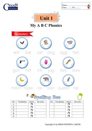 Phonics 1 my a b c phonic | PDF