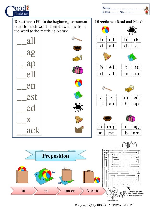 Phonics 2 a and e sound