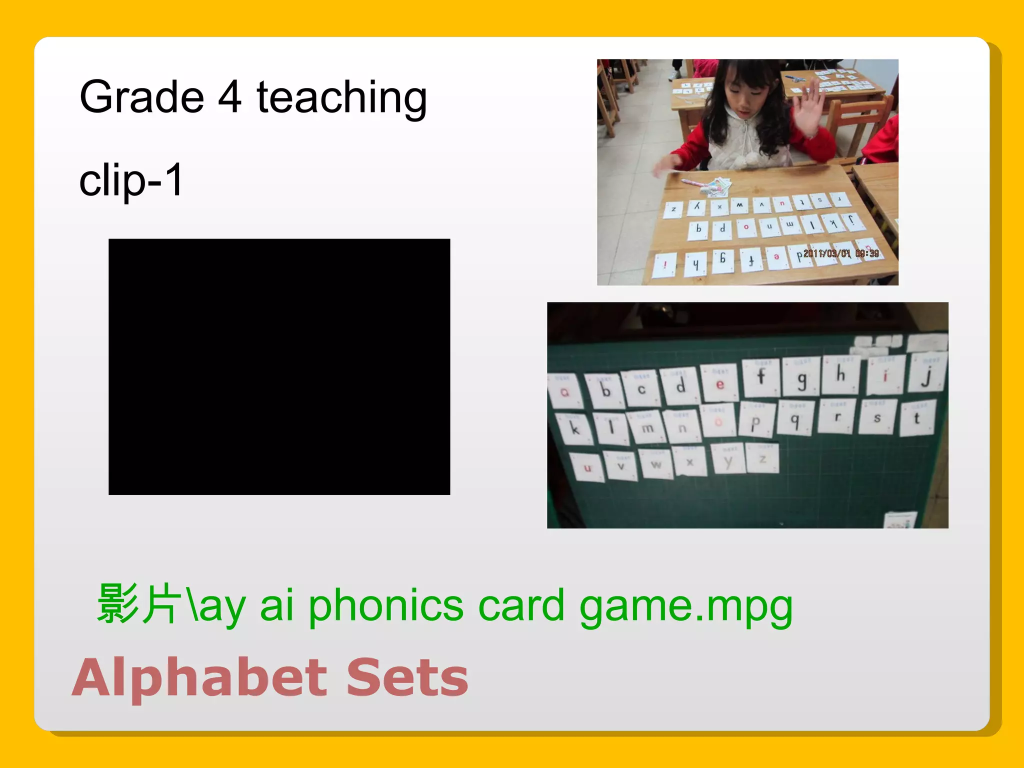 Alphabet Sets 影片 \ay ai phonics card game.mpg Grade 4 teaching  clip-1 